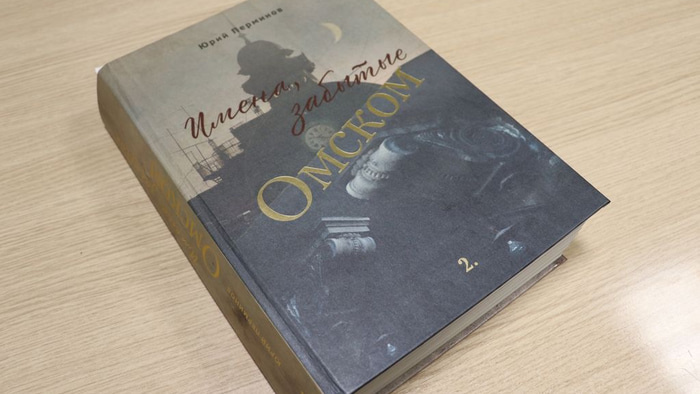    фото: https://omsklib.ru/Sobyitiya/iafu48p5df