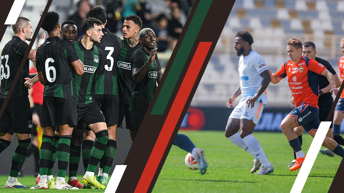    ФК «Краснодар», ФК «Зенит»