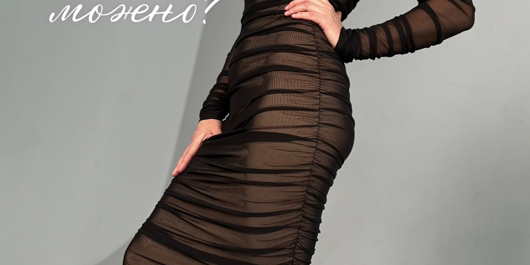 Чуть не разревелась.