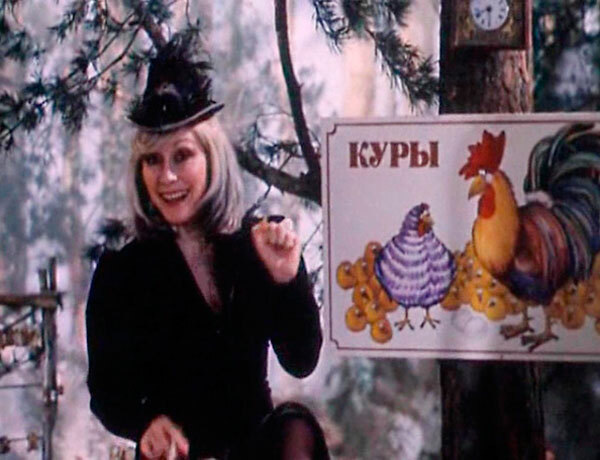 Урок куроведения в лисьей школе. Кадр из фильма «Рыжий, честный, влюблённый».