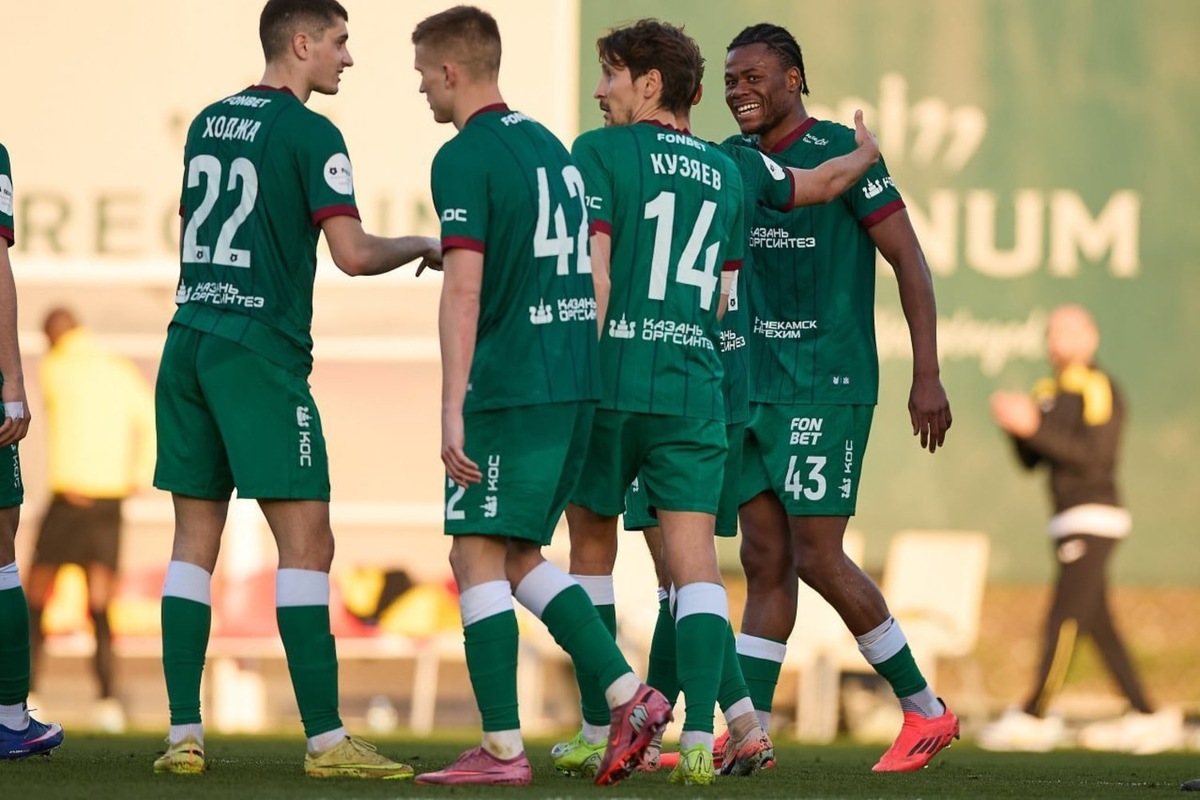   взято с сайта rubin-kazan.ru