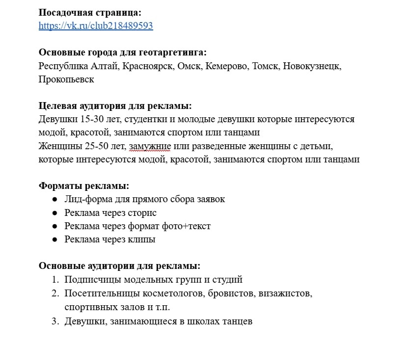 Кусочек из файла для клиента