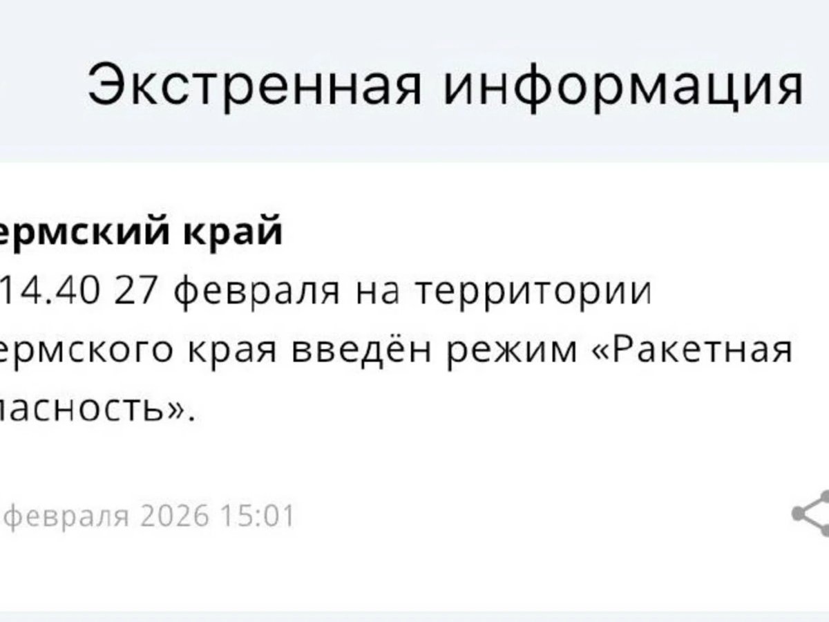   Все эктренные службы находятся в режиме повышенной готовности
