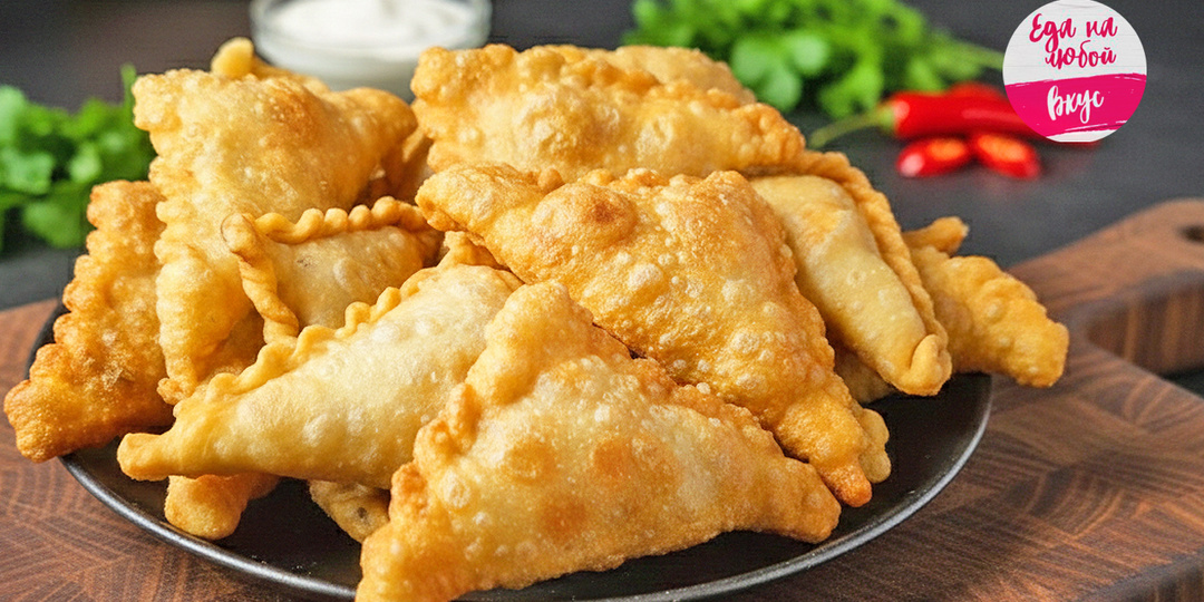 Те самые «ПОСИКУНЧИКИ»! Осторожно: брызгают соком. Мини-чебуреки по-уральски