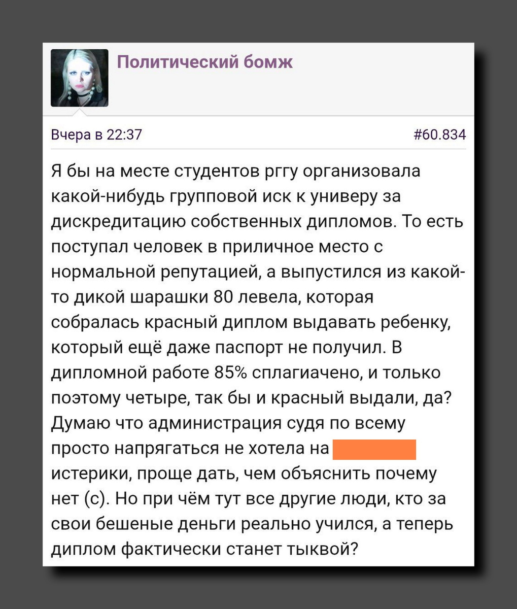 Скриншот https://forum.baginya.org