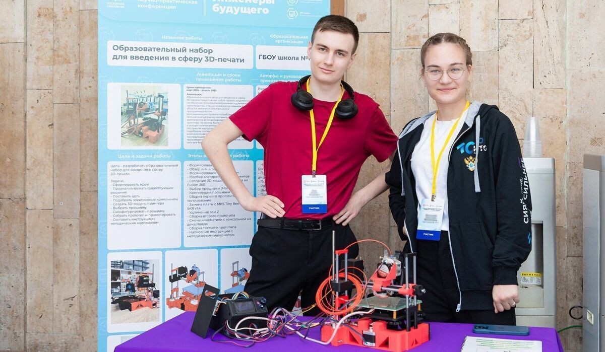     Школьники. Источник: mos ru Автор фото: Пресс-служба Мэра и Правительства Москвы