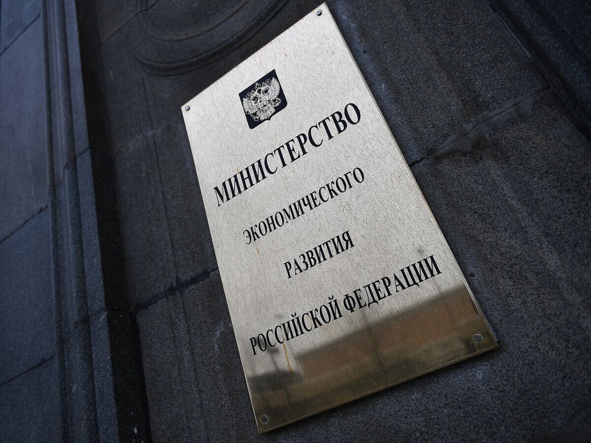   Вывеска на фасаде здания министерства экономического развития Российской Федерации© РИА Новости . Владимир Песня
