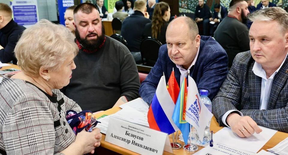    Администрация г.о. Павлово-Посадский