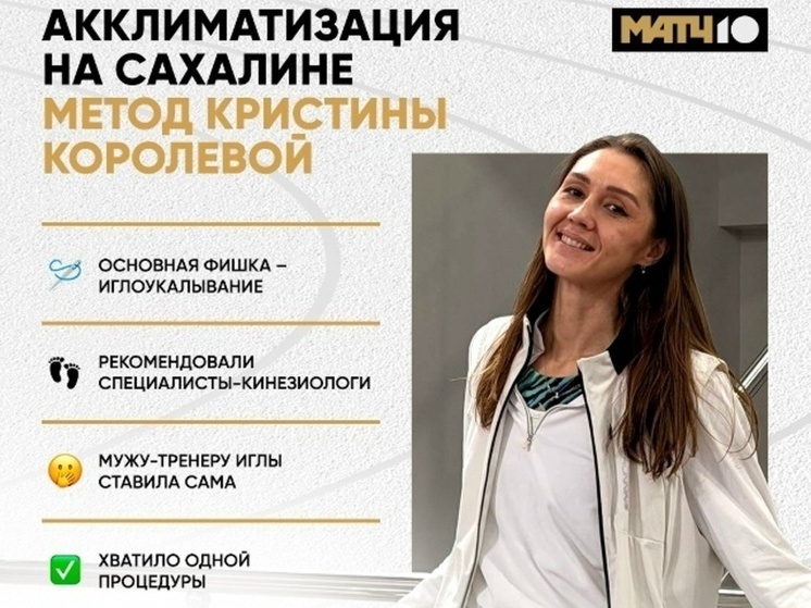     Фото: группа «Лёгкий матч» /vk.com/lamatchtv?ysclid=mm4o3r0p1g142168441