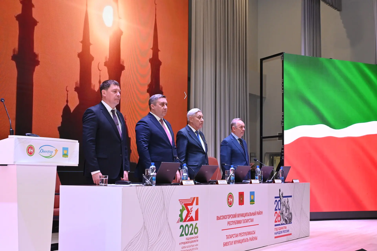 Фото: пресс-служба Госсовета РТ