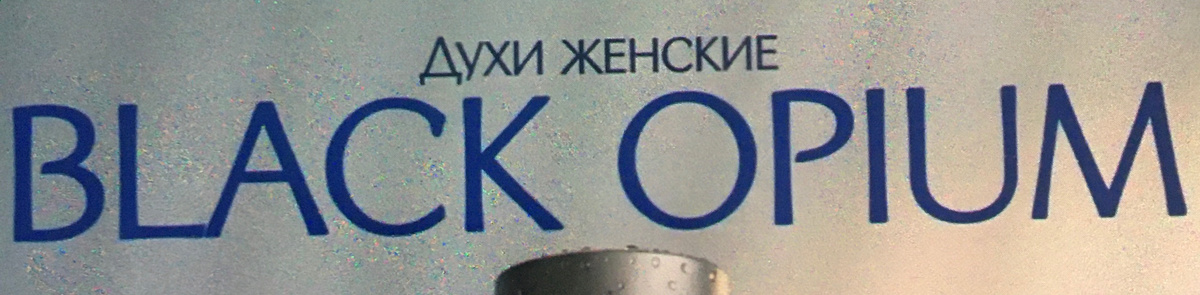 Когда-то давно такие были