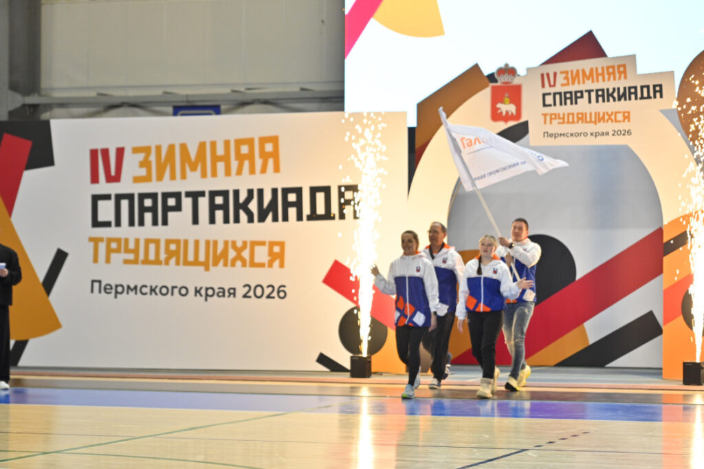    Фото: пресс-служба правительства Пермского края