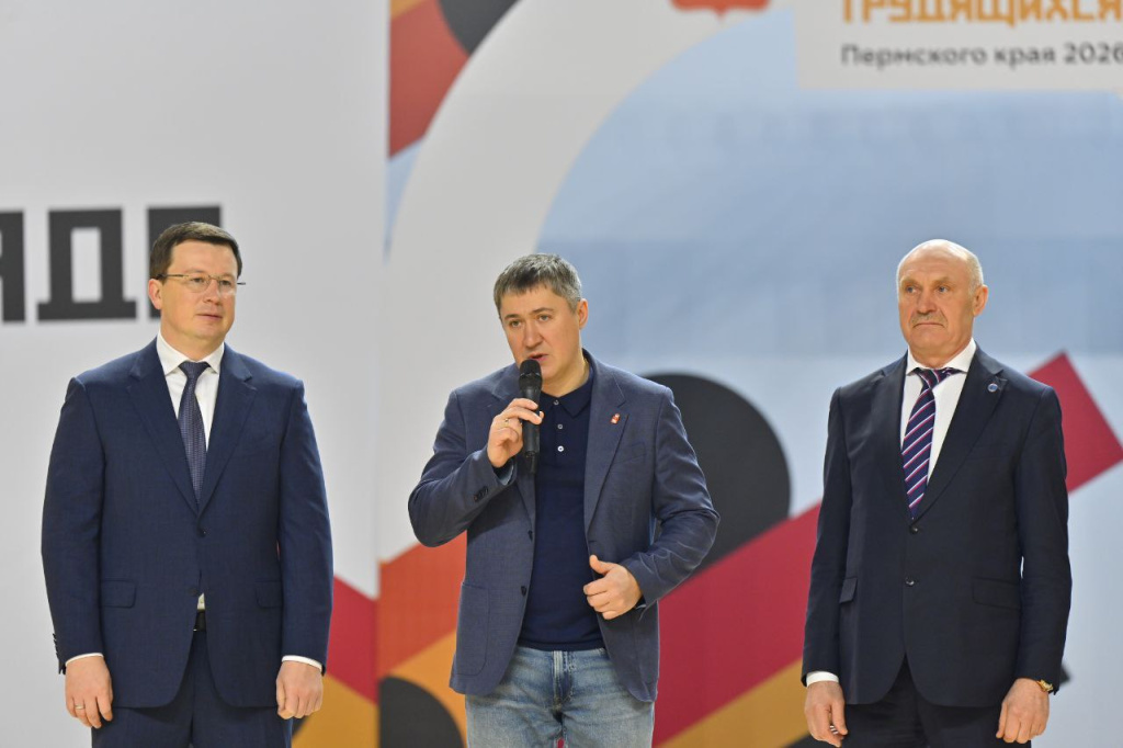    Фото: пресс-служба правительства Пермского края