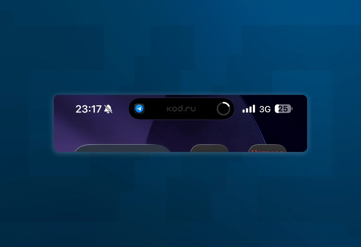    Источник — сайт kod.ru