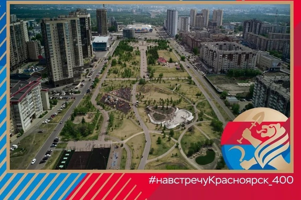    Изображение: администрация Красноярска