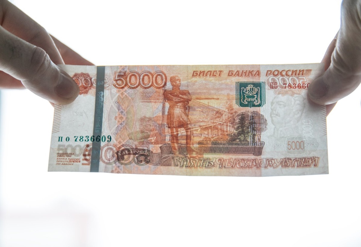    В Югре изъяли 18 фальшивых купюр