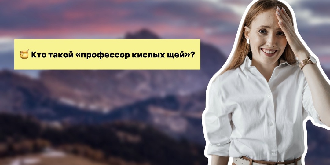 Старинное выражение, которое идеально описывает современных «экспертов»