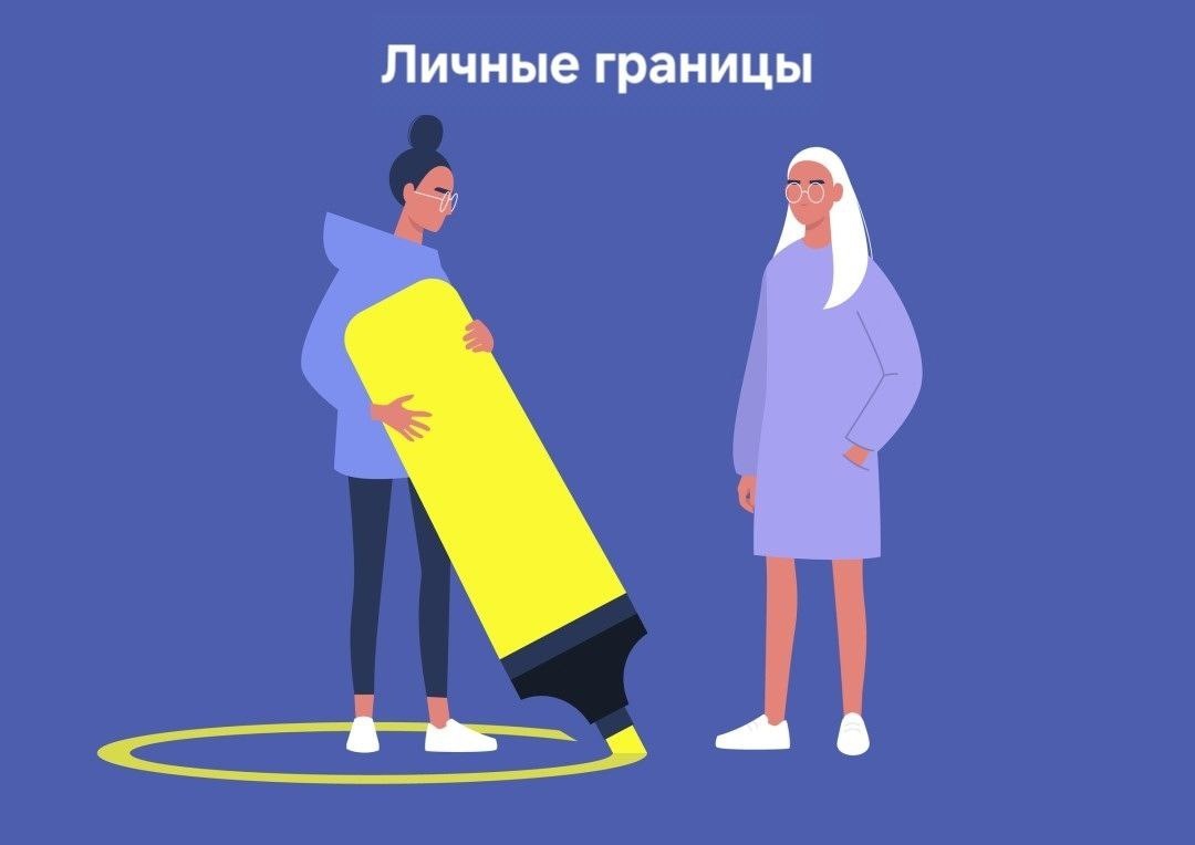 Институт психологии и специального образования (№ 040320 от 09.09.2019 г.)