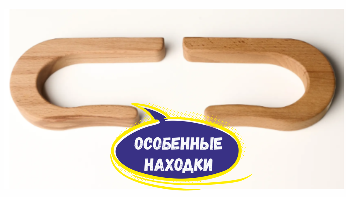 Маленькие шедевры с Озон для дома - 5 товаров для уютного интерьера