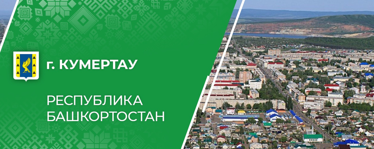 В Кумертау 5 учебных заведений, куда можно поступить после 9 класса