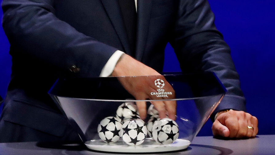 Жеребьевка Лиги чемпионов / Reuters   📷