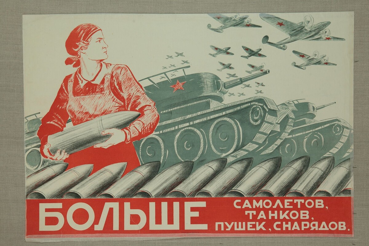 Автор: Дмитрий Стахиевич Моор (настоящее имя — Дмитрий Стахиевич Орлов), заслуженный деятель искусств РСФСР. Год создания: 1941