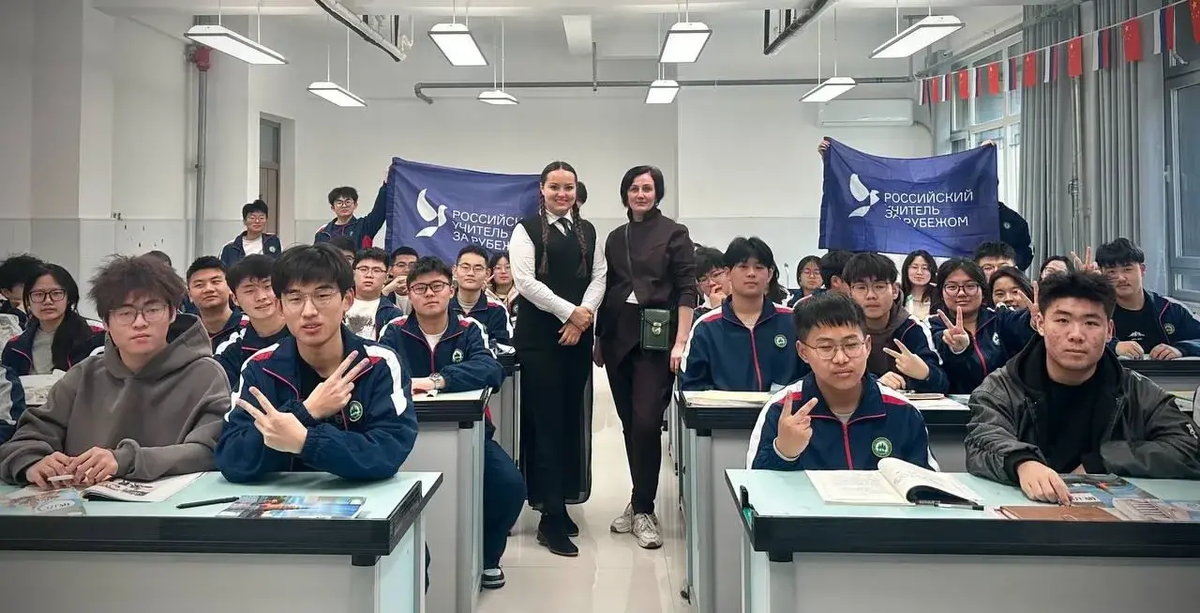 Фото: пресс-служба Центра международного сотрудничества Минпросвещения России