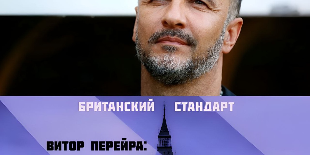 🏆 Про ход матча