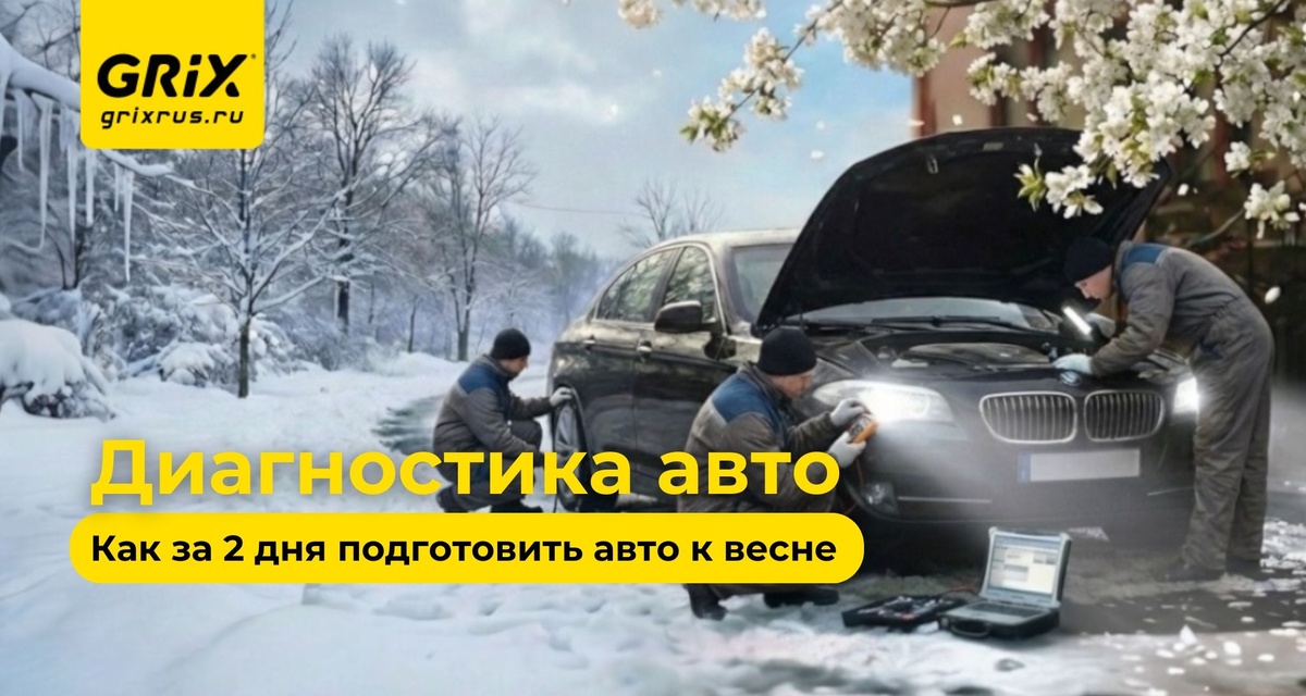 Создать карусель