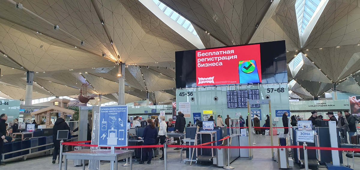 Аэропорт Пулково, пример рекламы в зоне досмотра © Авиа Адв