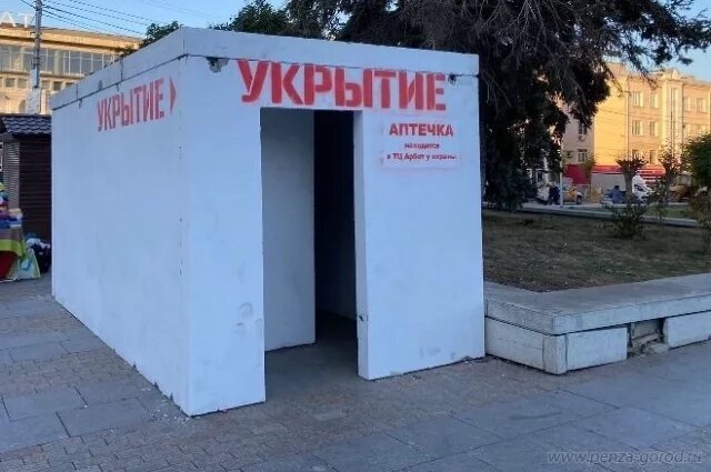    Чем отличается беспилотная опасность от воздушной?