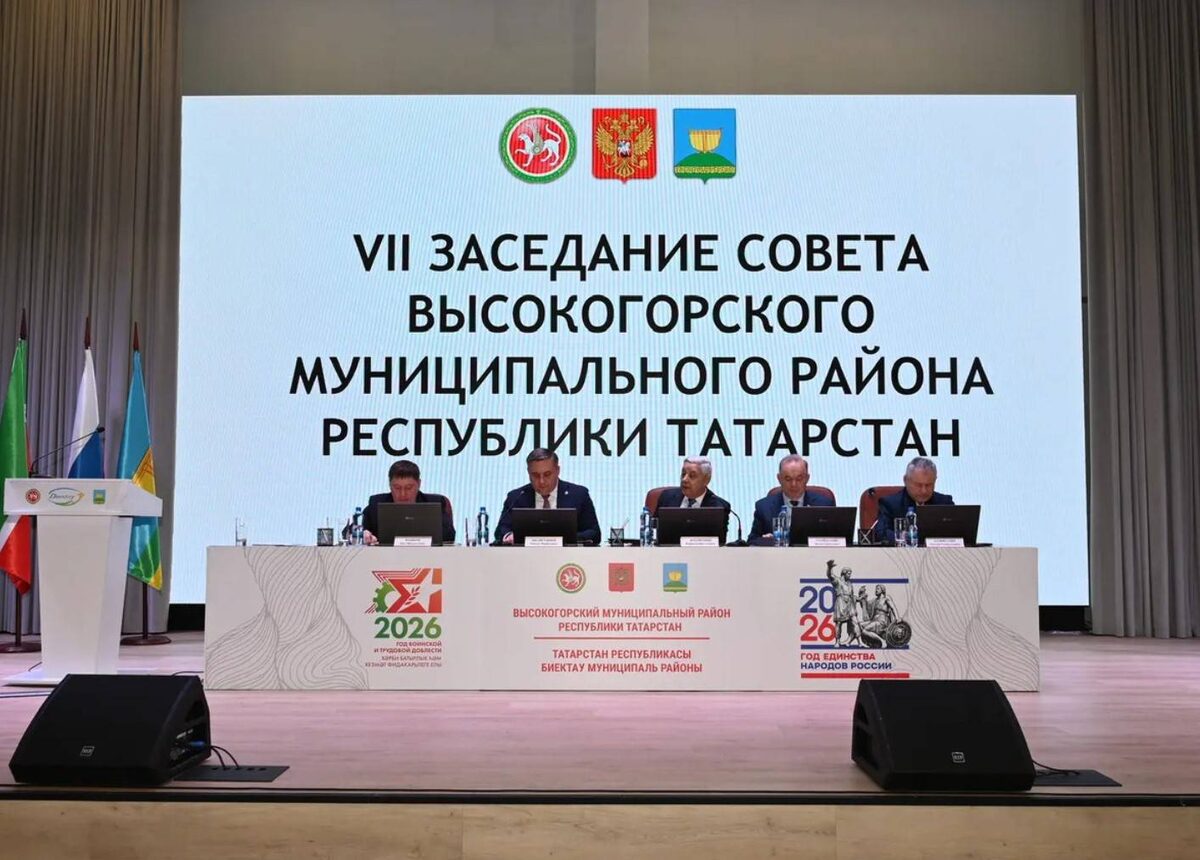 пресс-служба Госсовета РТ