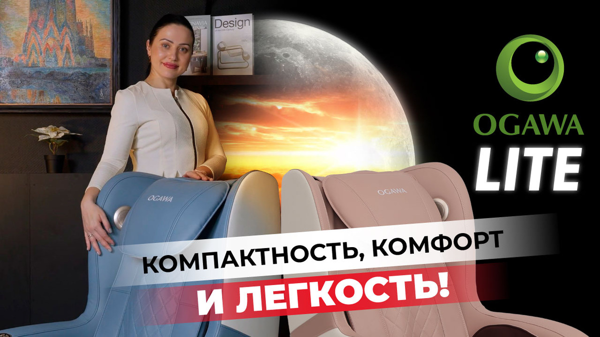 Авторское изображение Relaxa Star
