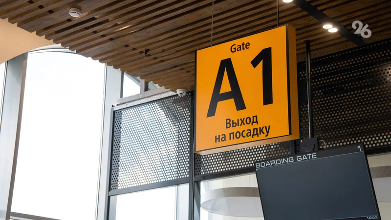      Фото: ИА «Победа26»