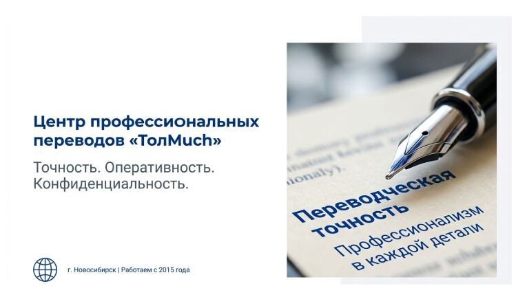 Перевод аттестата