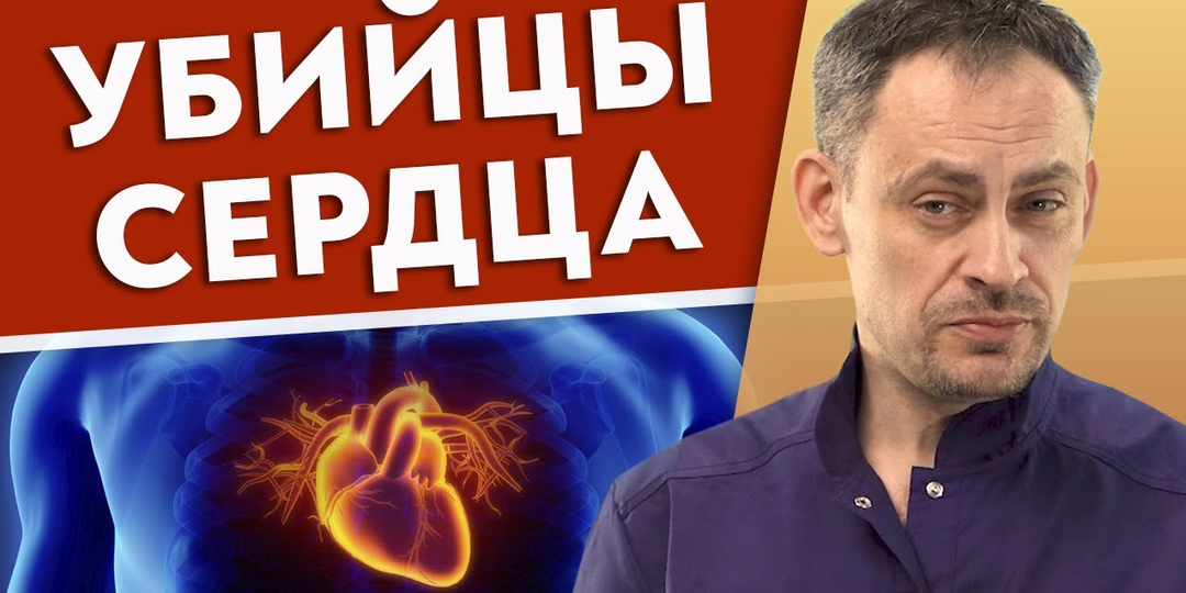 Учимся заботиться о своем сердце и продлевать себе жизнь