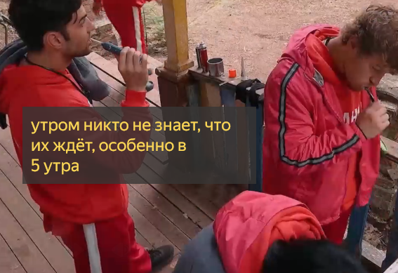 "Выживалити" - шоу от 27.0.26 в котором слабая тройка вдруг получает иммунитет