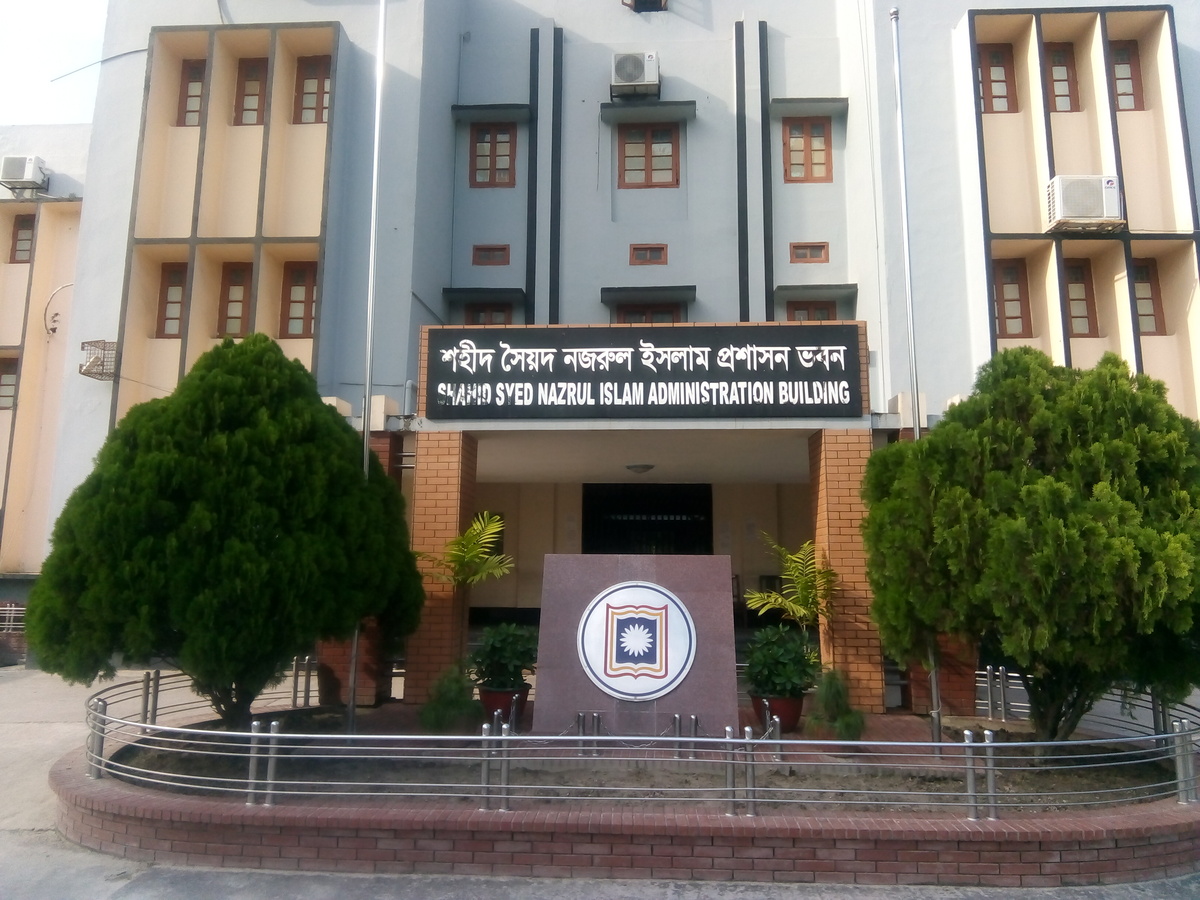 Университет Раджшахи