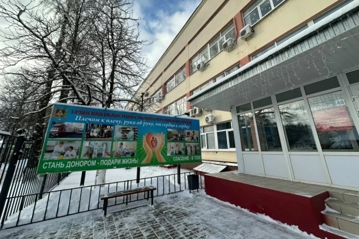    Брянские медики создали новый компонент крови