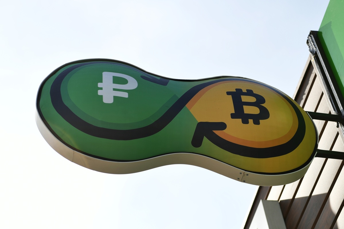    Сбербанк сберкоин криптовалюта криптообменник РИАН