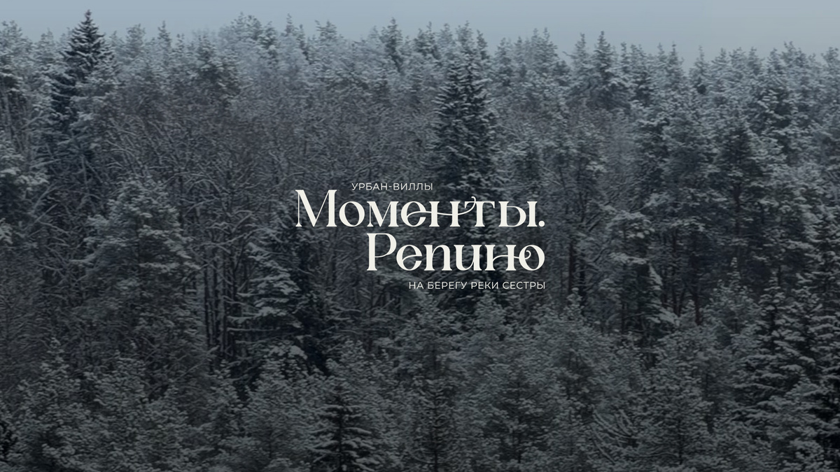 Заповедная зона ООПТ «Хаапала»