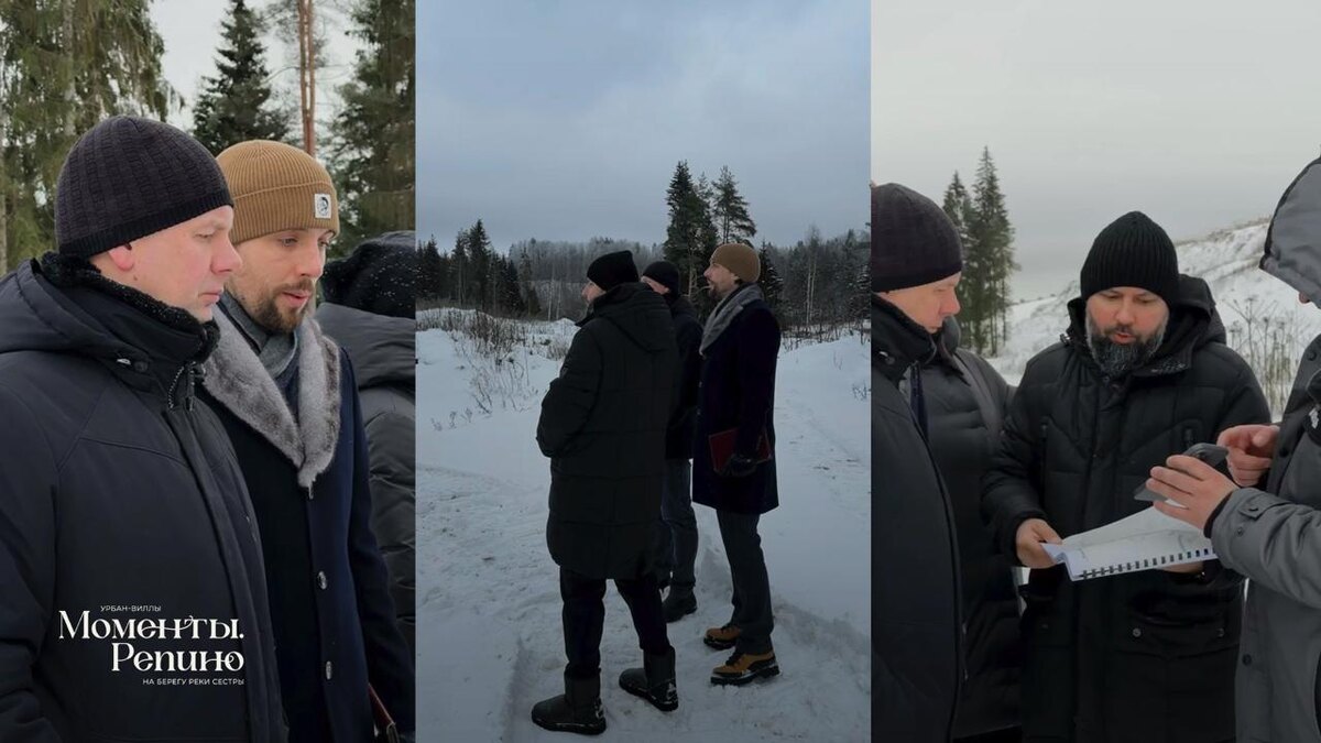 Жилой комплекс «Моменты.Репино» посетило руководство ВОО «Русского географического общества». Илья Линник (собственники проекта), Илья Гуров (первый заместитель исполнительного директора РГО), глава штаб-квартиры РГО