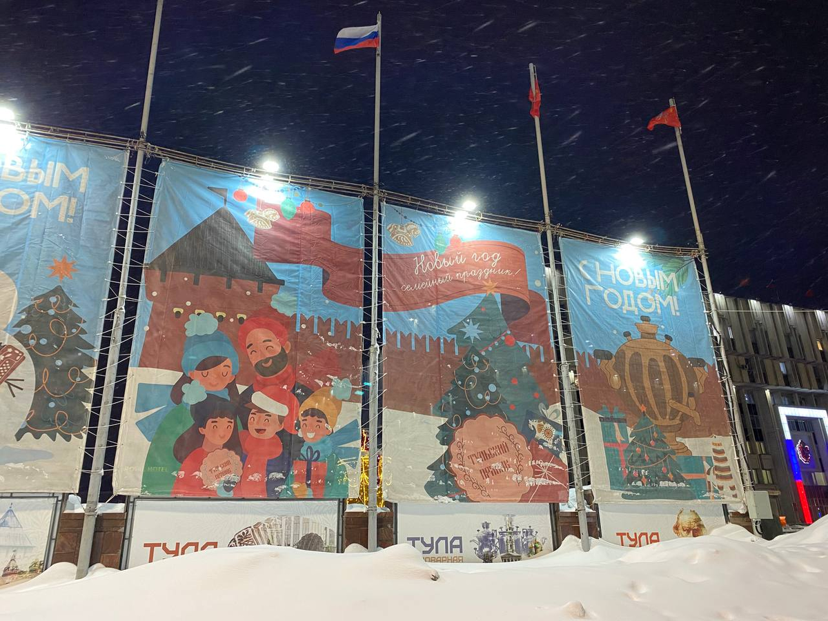 Фото: Тульская служба новостей
