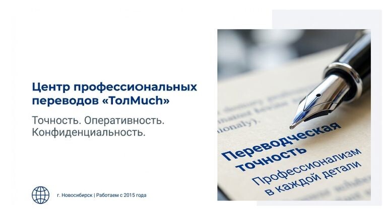 Перевод студенческого билета