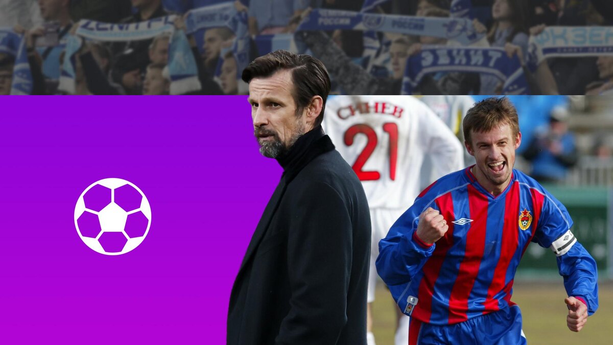 Коллаж 78.ru: Maksim Konstantinov/globallookpress.com, СПОРТ-ЭКСПРЕСС/Александр Федоров, flaticon.com/mavadee