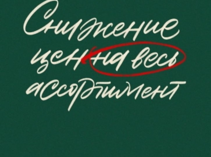 Zielinski & Rozen устроил аттракцион невиданной щедрости для россиян