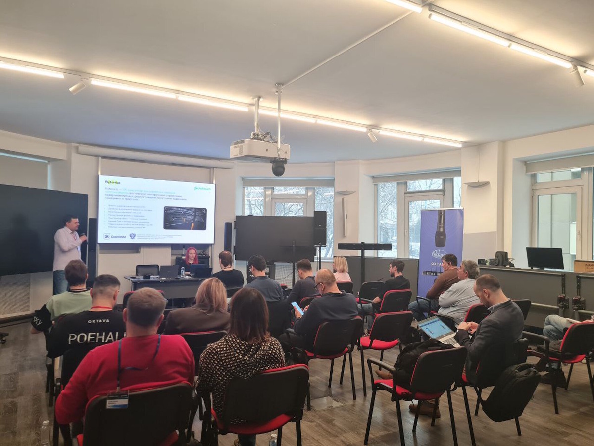    В рамках мероприятия компания также устроила серию презентаций. Источник: пресс-служба ООО «Октава ДМ».