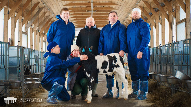 Фото: https://t.me/spbguvm_media/3384