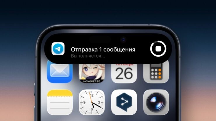    Вот так будет выглядеть процесс фоновой загрузки в телеграм. Изображение: Wylsacom