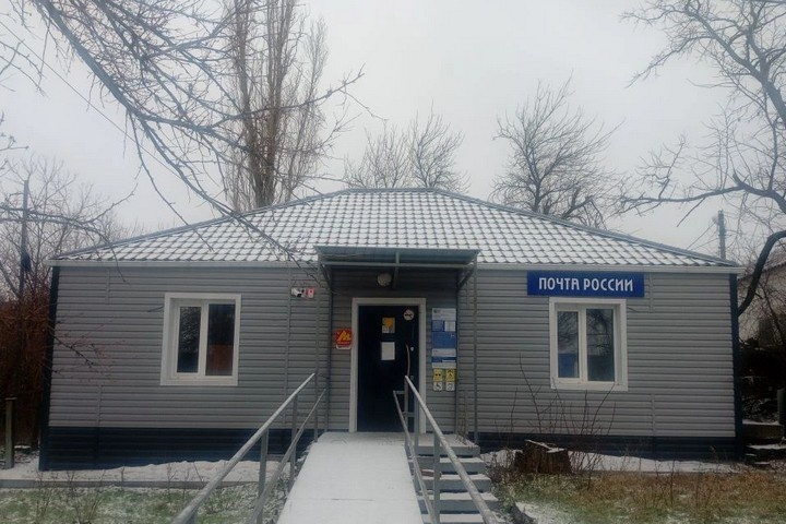 Почтовое отделение в х. Садки Красносулинский вестник  📷
